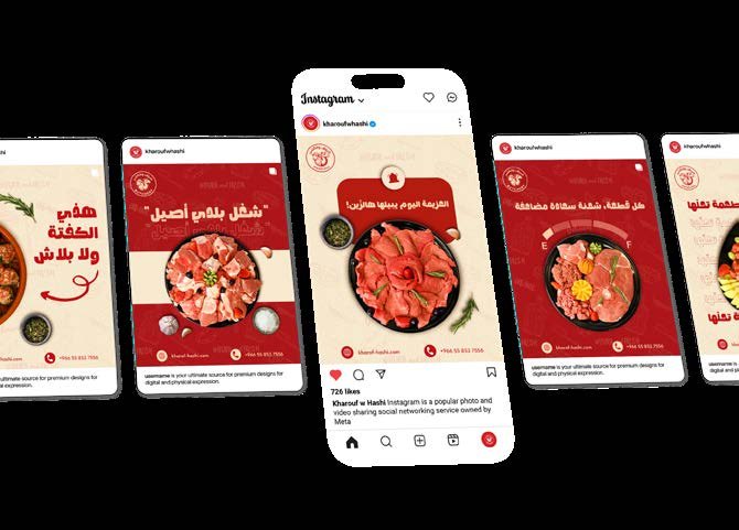 Social Campaign